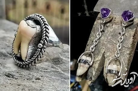 زیورآلات ساخته شده از دندان‌ های مردگان/ تصاویر